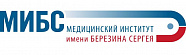 Медицинский институт имени Березина Сергея