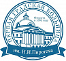 Городская клиническая больница №1 им. Н.И. Пирогова